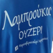 /customerDocs/images/avatars/22281/22281-ΤΑΒΕΡΝΑ-ΜΕΖΕΔΟΠΩΛΕΙΟ-ΟΥΖΕΡΙ-ΦΡΕΣΚΑ ΨΑΡΙΑ-TAVERN-RESTAURANT-FRESH FISH-Ο ΛΑΜΠΡΟΥΚΟΣ-ΝΕΑ ΛΑΜΨΑΚΟΣ-NEA LAMPSAKOS-LOGO.png